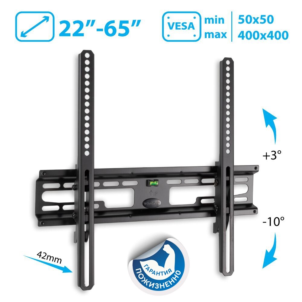 Кронштейн на стену Kromax FLAT-4