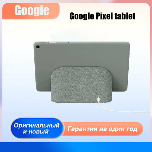 1095 Планшет Google Pixel Tablet 2023 JP 8128 ГБ Wi-Fi Android 13 Hazel 46407₽