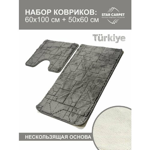 фото Комплекты ковриков для ванной комнаты и туалета star carpet