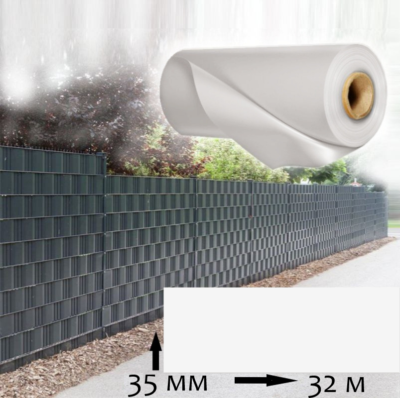 фото Лента заборная Wallu, для 3D и 2D ограждений и рабицы, белый, 35мм х 32метра (1,25 м. кв) с крепежом