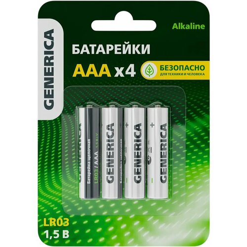 Батарейка GENERICA AAA 4 шт ABT-LR03-ST-L04-G 360₽
