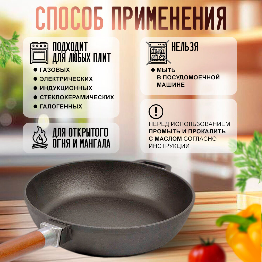 Сковорода чугунная глубокая с крышкой (сотейник), кухонная утварь, жаровня, сковородка для индукционной плиты 26 см со съемной ручкой Olmax, используется на любых плитах - газ, электро, индукция, открытый огонь, мангал посуда — фото 1