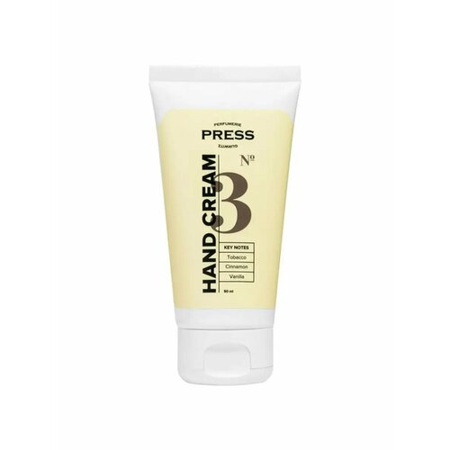 3 Глубоко увлажняющий и восстанавливающий крем для рук 3250₽
