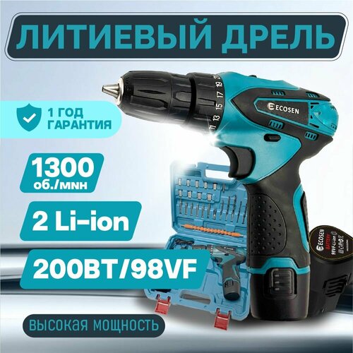 Дрель шуруповерт аккумуляторная 12 В 2 акб бита кейс 3699₽
