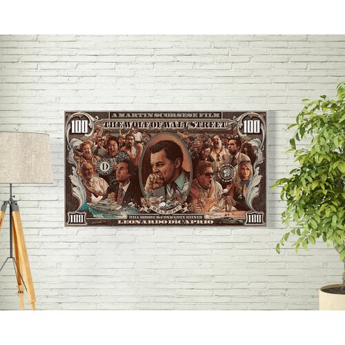 Картина на холсте 