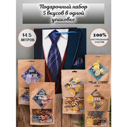 Подарочный набор настоек для самогона