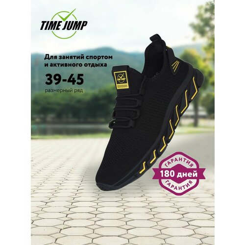 фото Кроссовки timejump, полнота g (eu)/ на среднюю и широкую стопу, размер 41, черный