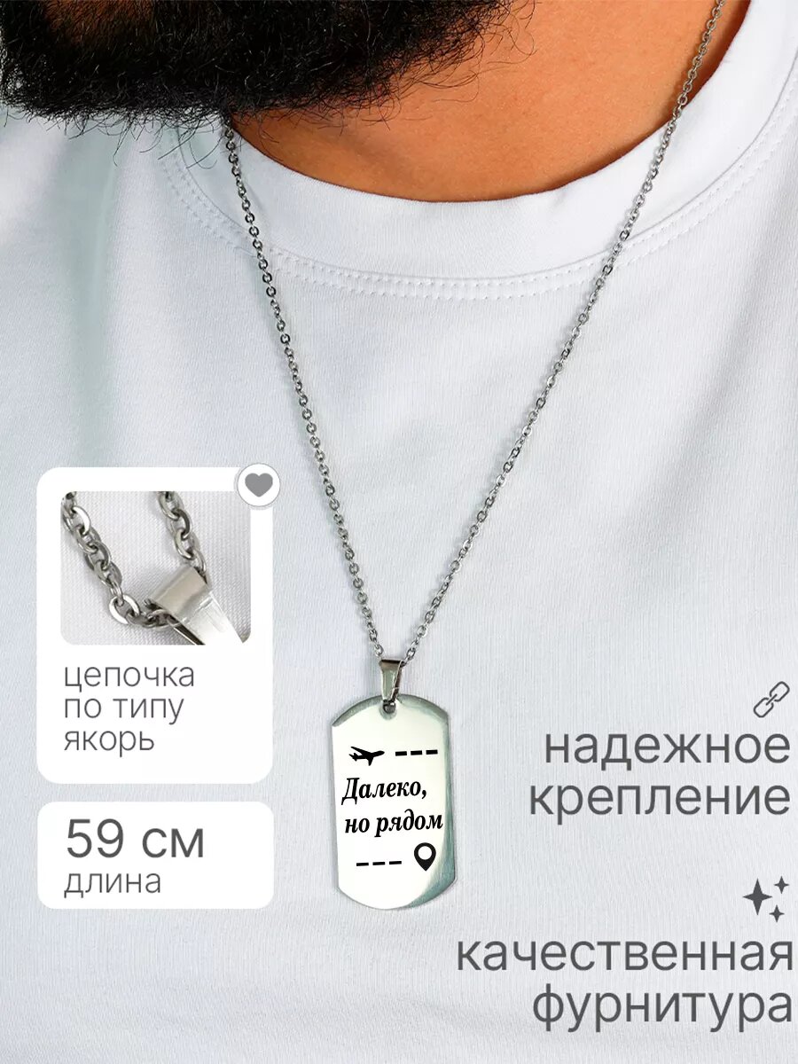 Брелок Barviha Shop, серебристый