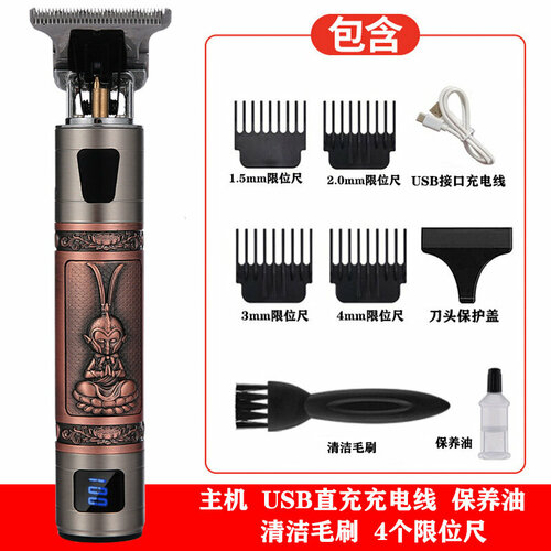 Ретро машинка для стрижки T9 с цифровым дисплеем Король обезьян 79800₽