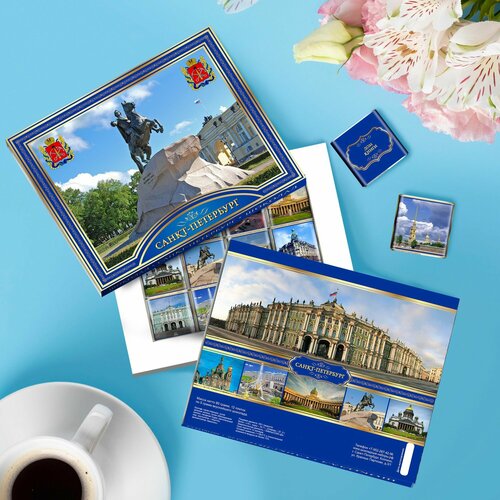 Шоколад Санкт-Петербург Подарочный набор шоколада с видами города Сладкий сувенир родным и близким из северной столицы Магнит в подарок 499₽