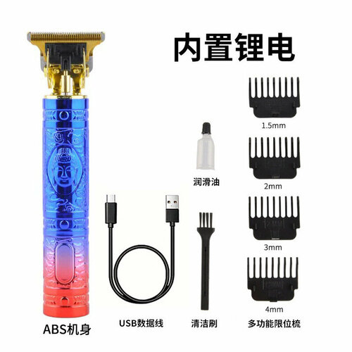 Электрическая машинка для стрижки волос T9 D2 с функцией прямой зарядки красная и синяя головки Будды 50200₽