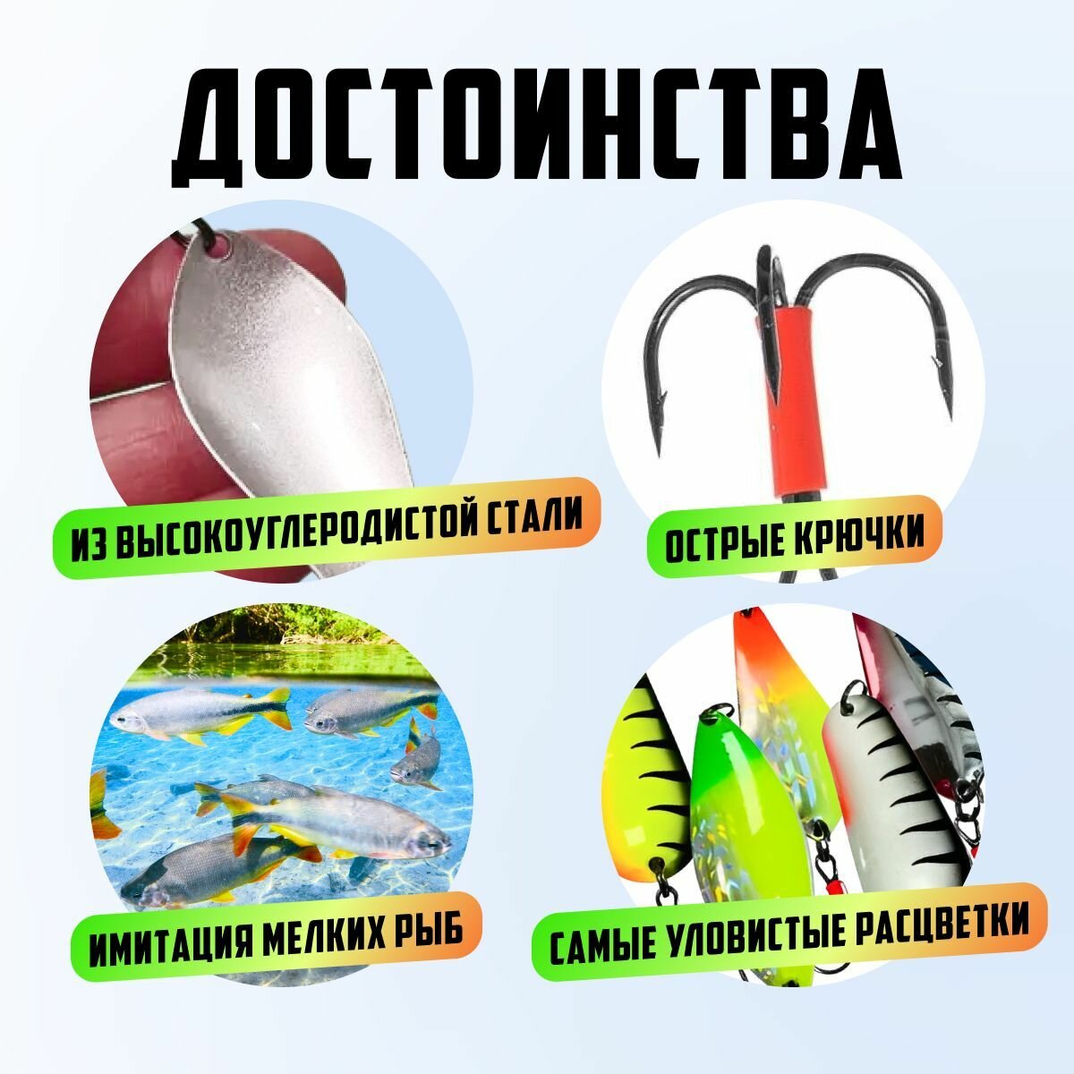 Набор блесен для рыбалки / Блесна колебалка на щуку, окуня, судака в наборе 5 шт — фото 1
