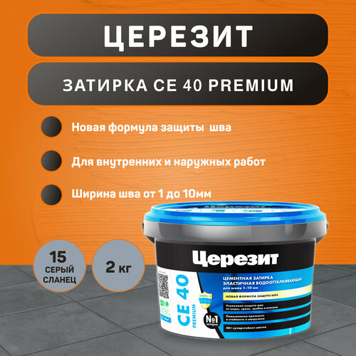 серый, коричневый, белый