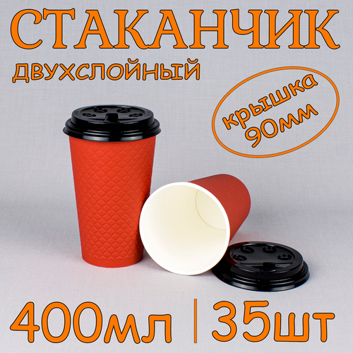 красный
