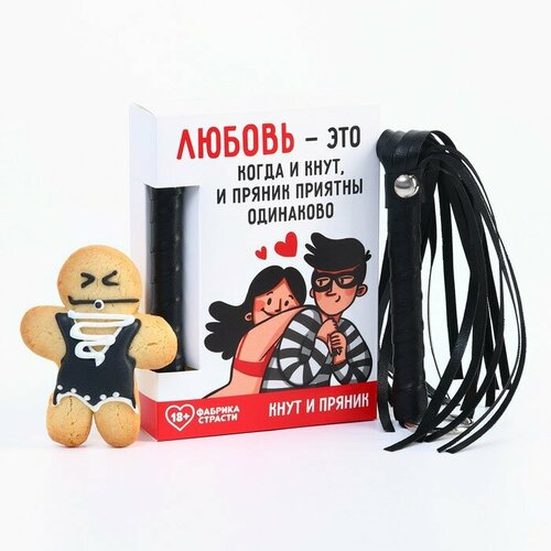 Набор Любовь это плетка и печенье 25 г 511₽
