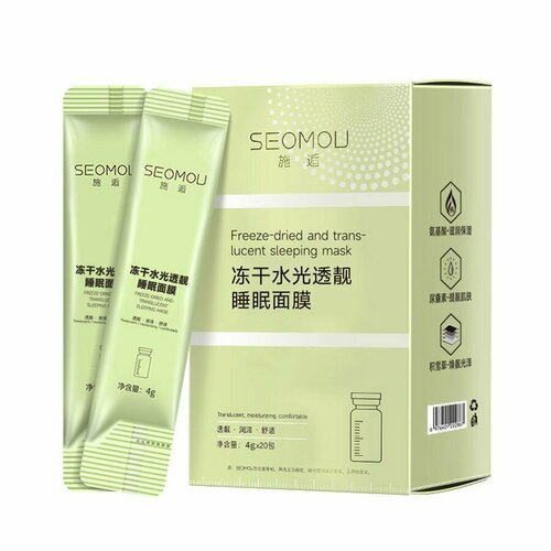 Маска омолаживающая ночная / Антивозрастной уход