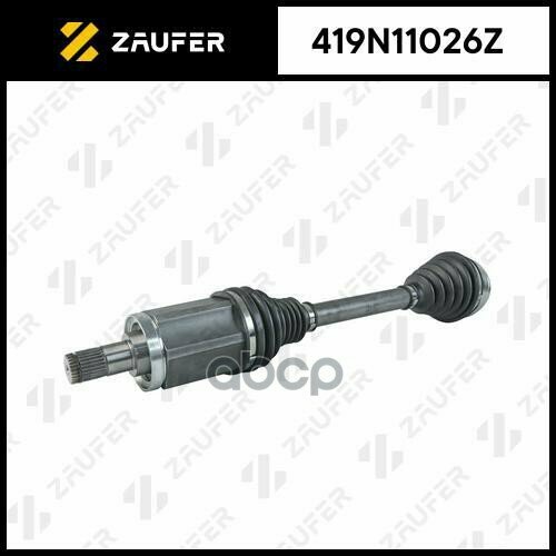 Вал Приводной В Сборе ZAUFER арт 419N11026Z 22308₽