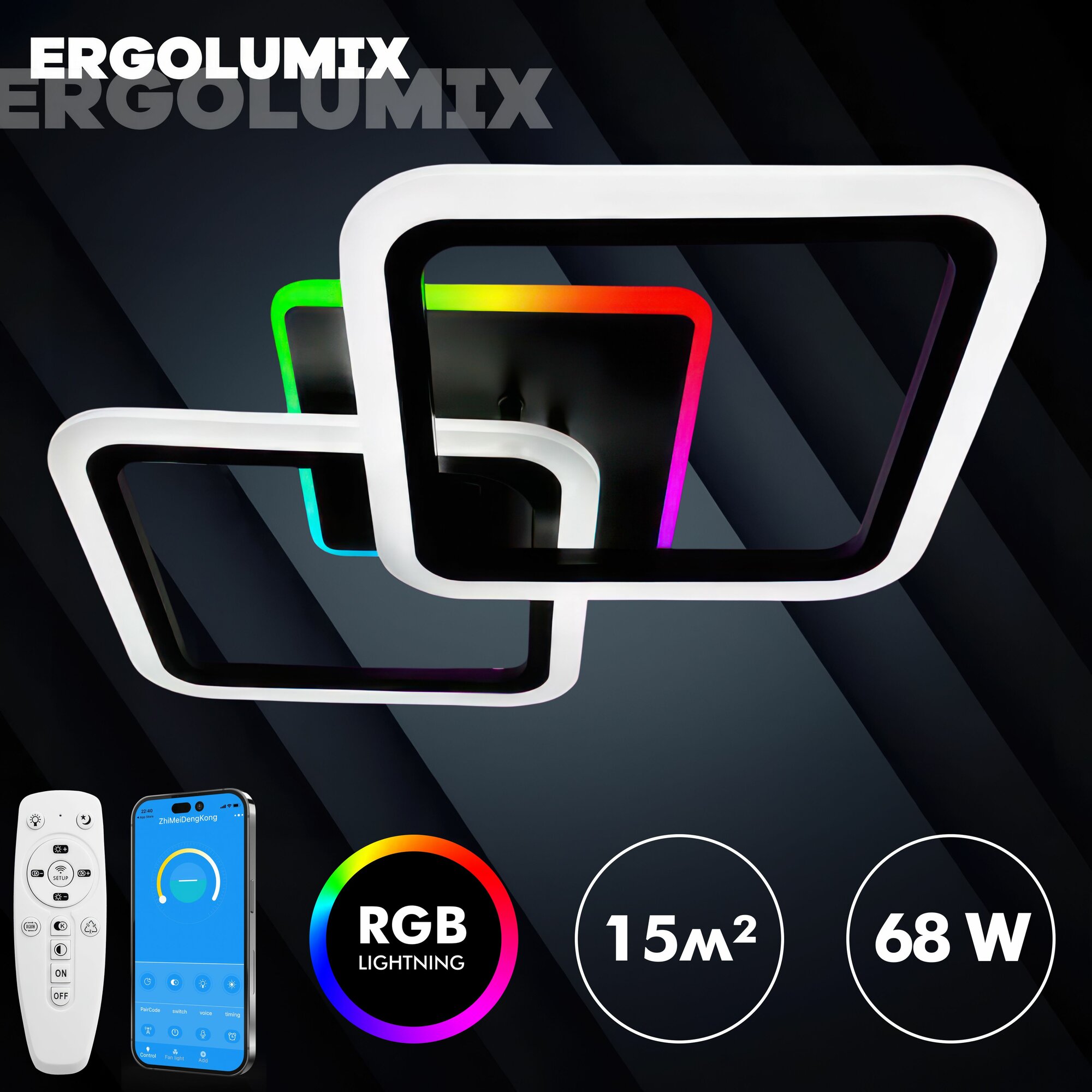 фото Люстра потолочная светодиодная / Умный светильник на потолок для дома и офиса с пультом / Диодная LED лампа без цоколя, 68W