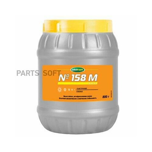 Смазка №158М OILRIGHT 800гр. OIL RIGHT 6081 | цена за 1 шт