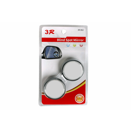 Зеркало дополнительное 3R-062 BLACK мертвой зоны 50мм сферическое внешнее регулируемое комплект 2шт скотч 432₽