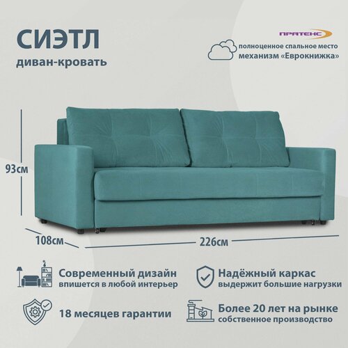 зеленый