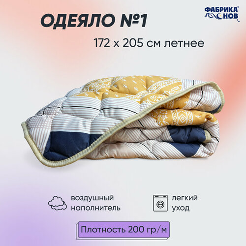 бежевый, золотистый, желтый, розовый, синий, белый, голубой