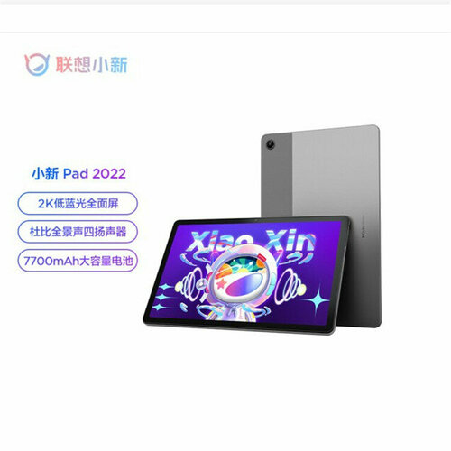 Lenovo Xiaoxin Pad 2024 11-дюймовый планшет 6GB 128GB WIFI Космический серый Lenovo Xiaoxin Pad 2022 106-дюймовый планшет 6GB 128GB WIFI 13979₽