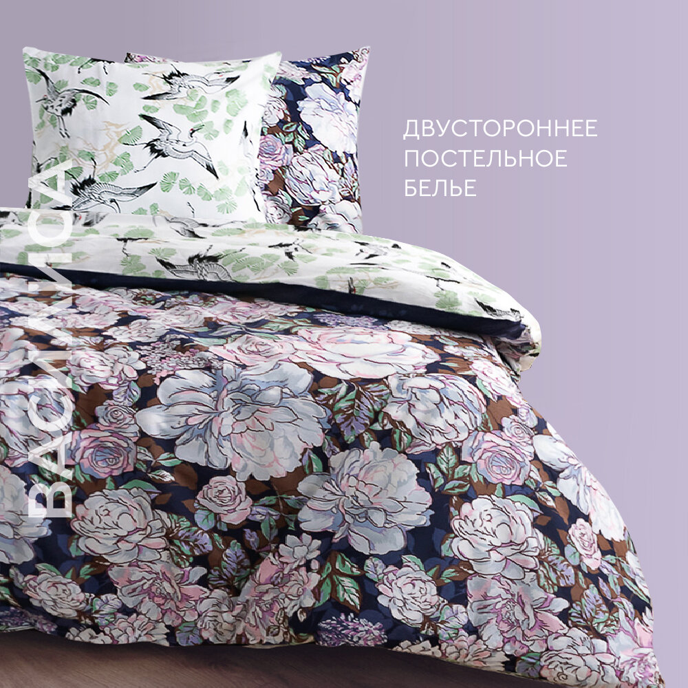 фото Постельное белье Double Dreams "Mirabelle" 2 спальный из перкаля, наволочки 70х70, двусторонний