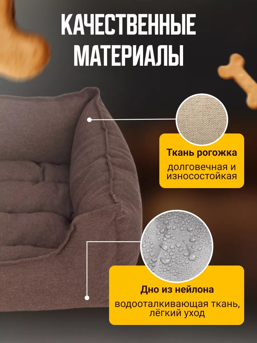 Изображение Лежанка для Кошек и Собак Большая с Бортиками и Подушкой