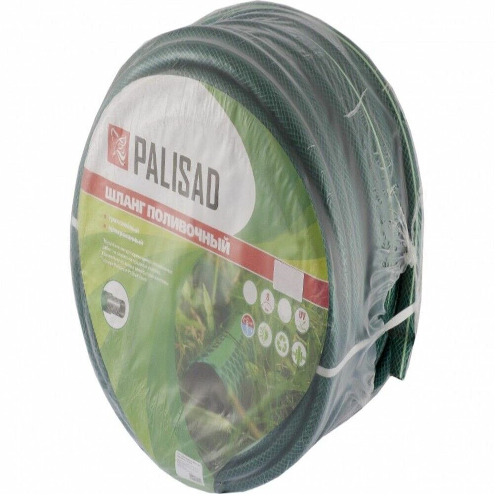 Шланг поливочный 13 атм 3-х слойный ПВХ 3/4", 25 м армированный Palisad