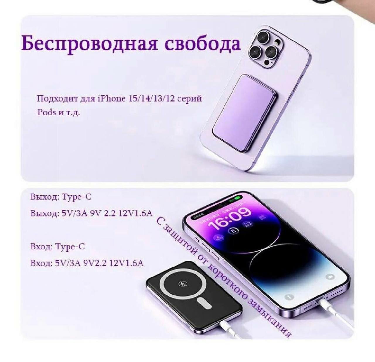 Беспроводное зарядное устройство, Ультратонкий портативный магнитный беспроводной блок питания емкостью 5000 мАч, совместимый с MagSafe, быстрая зарядка PD 20W Tpye-C Черный — фото 1