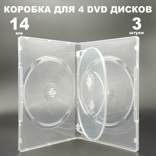 Коробка DVD на 4 диска прозрачная, 3 штуки / Бокс DVD на 4 диска с треем, clear, 14 мм бесцветный, прозрачный