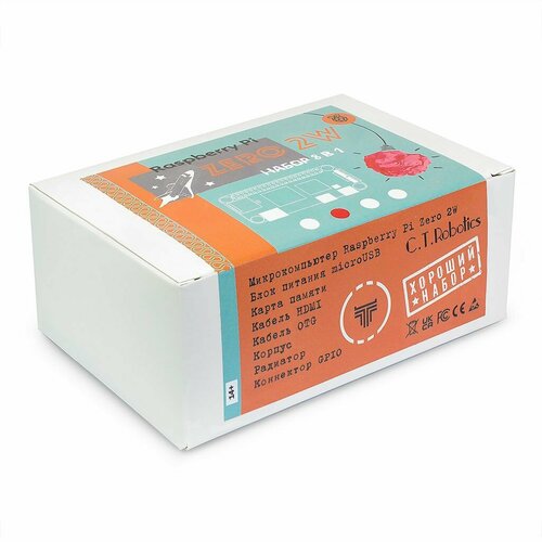 Raspberry Pi Zero 2W - Набор 8 в 1 8500₽