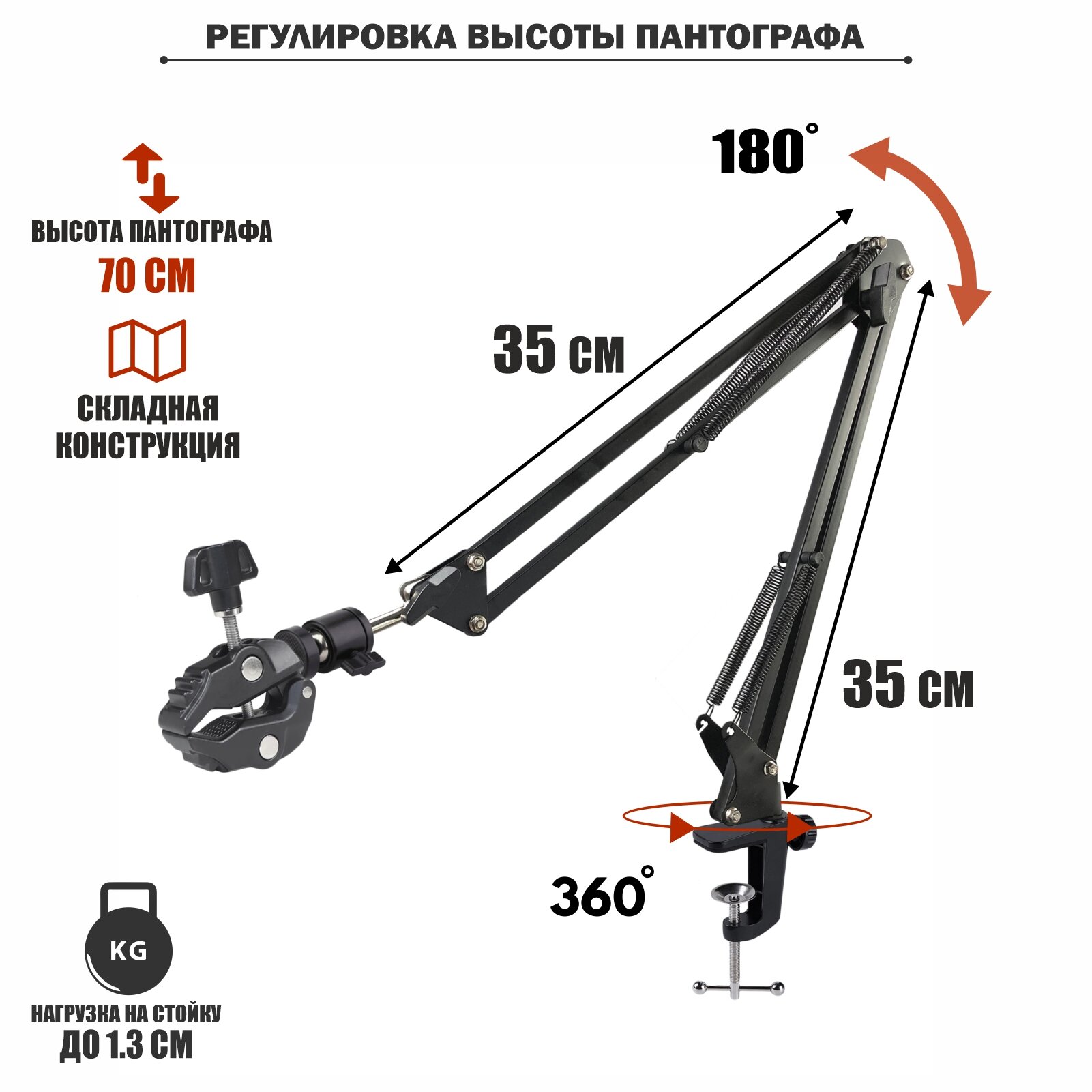 Изображение Держатель KGS-PAI-3SH для пайки на пантографе с усиленной струбциной