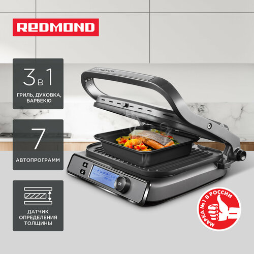 Гриль-духовка редмонд SteakMaster GM301 18699₽