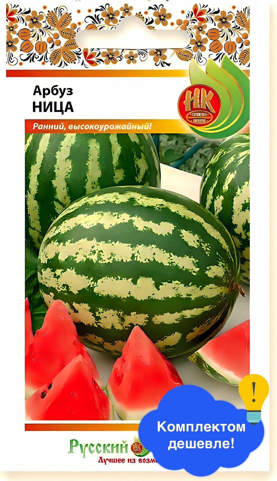 Семена овощей Русский Огород 