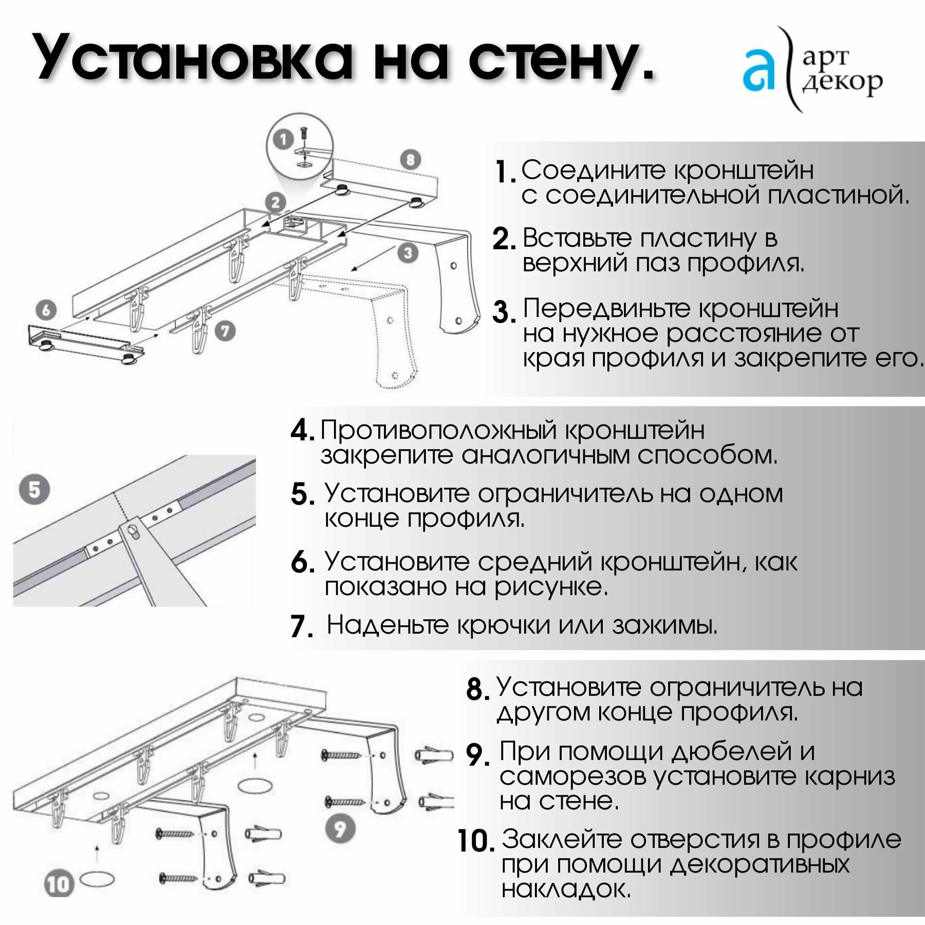 Карниз двухрядный Atlant 200 см алюминий цвет черный Арт-Декор - фото №4