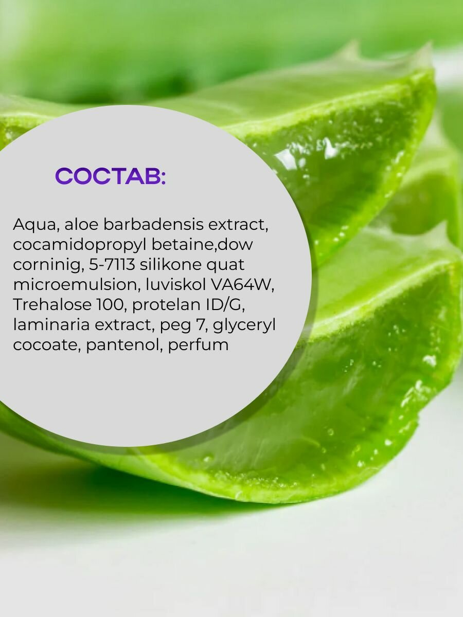 Пенка для укладки волос — фото 1