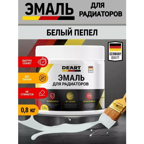 Эмаль для радиаторов, белый пепел