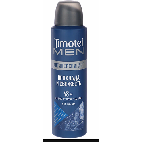 Антиперспирант аэрозоль мужской TIMOTEI MEN прохлада и свежесть 150мл 355₽
