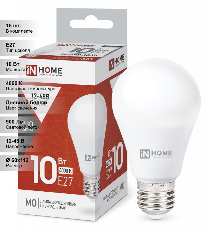 фото Лампа светодиодная низковольтная LED-MO-PRO 10Вт 12-48В Е27 6500К 900Лм IN HOME