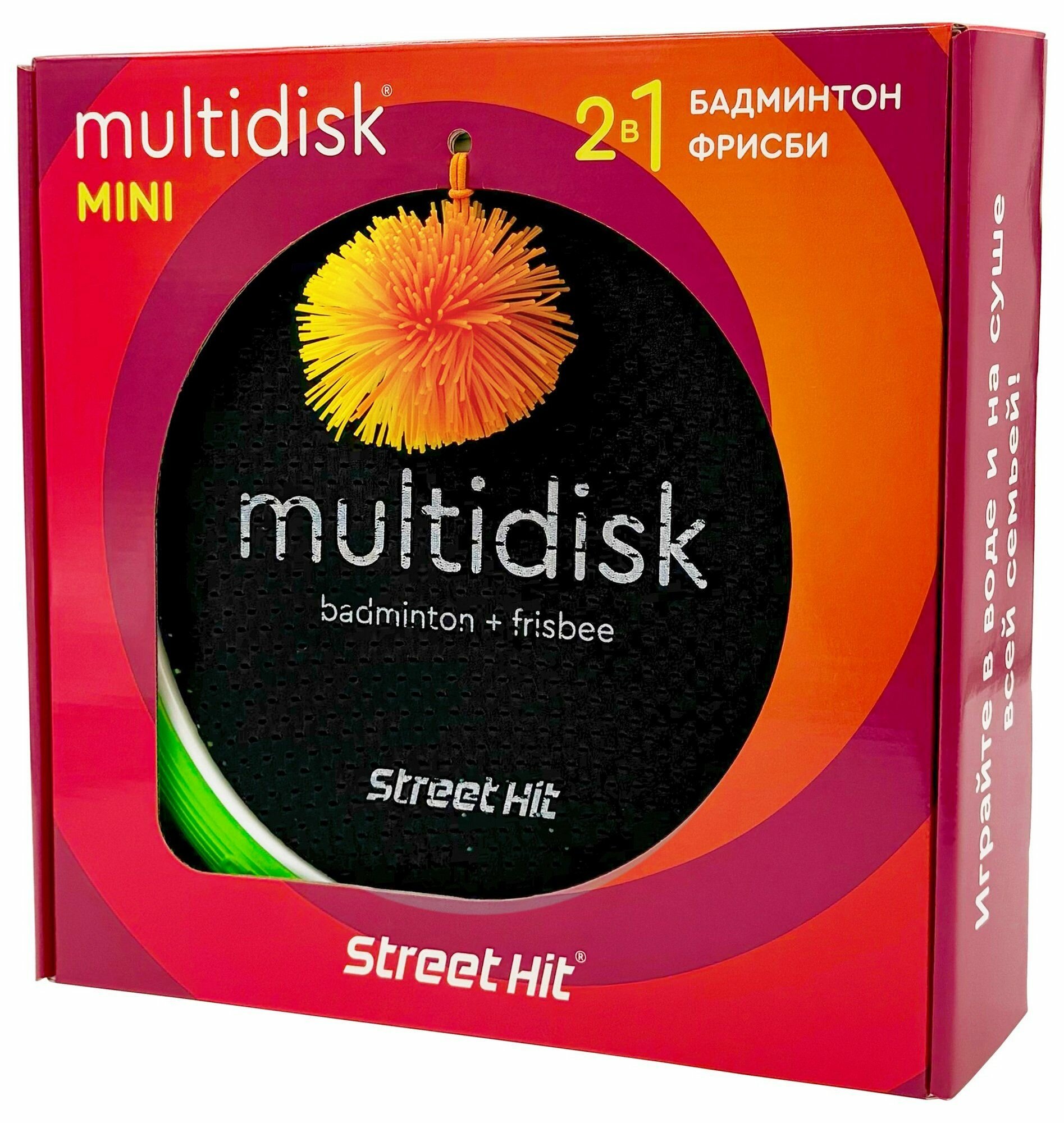 Мультидиск Street Hit Премиум Mini 30 см, зелено-фиолетовый