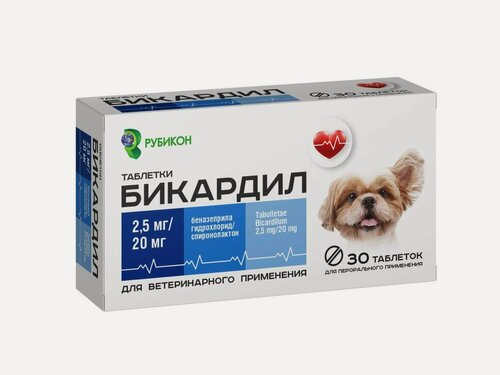 Изображение товара Бикардил 2,5 мг / 20 мг 30 табл (аналог Кардалис)