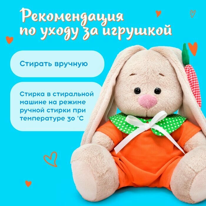 Мягкая игрушка Budi Basa - фото №6