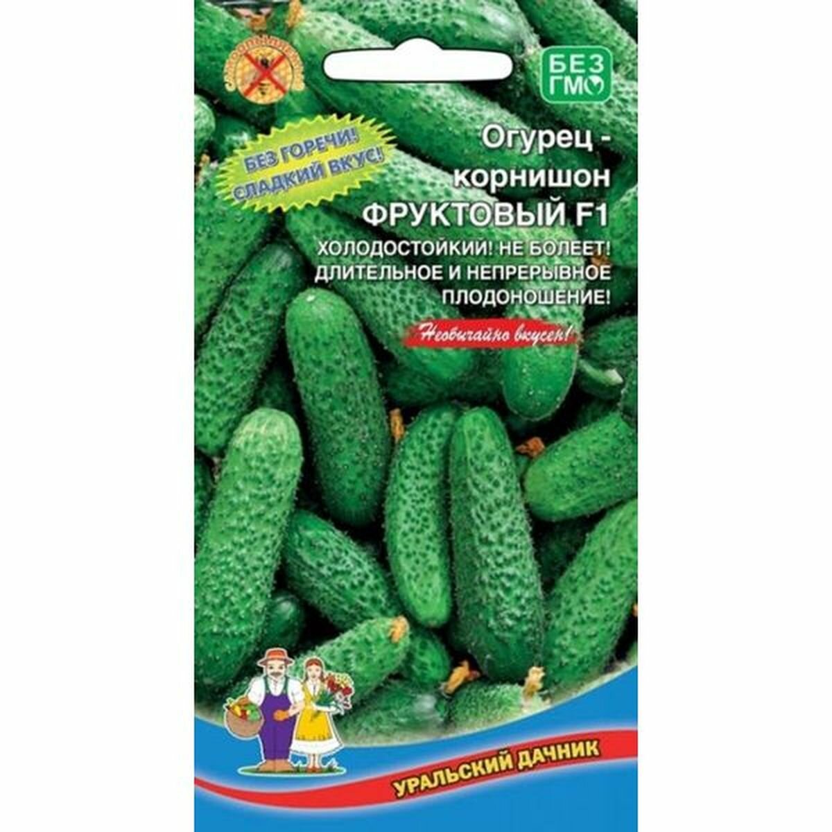 Семена Огурец Фруктовый корнишон партенокарпический 1 пачка - 10 семян