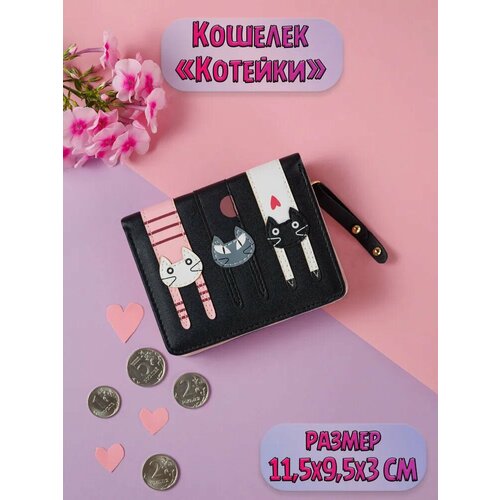 Кошелек Plush Story черный 710₽