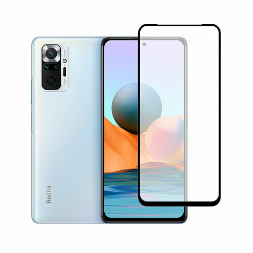 Защитное стекло для Xiaomi Redmi Note 10 Pro / 10 Pro Max