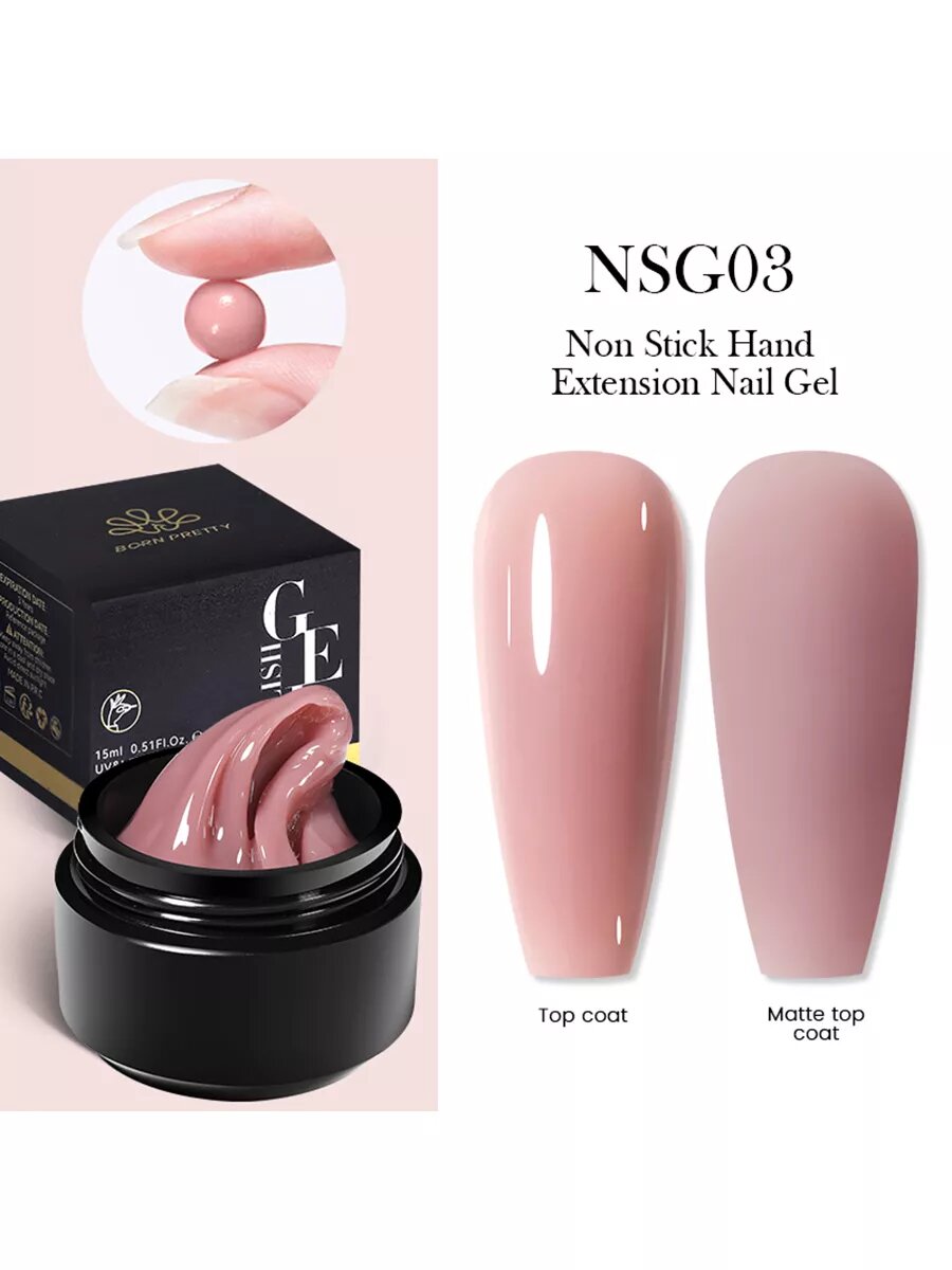 Born Pretty, Non-stick gel -...