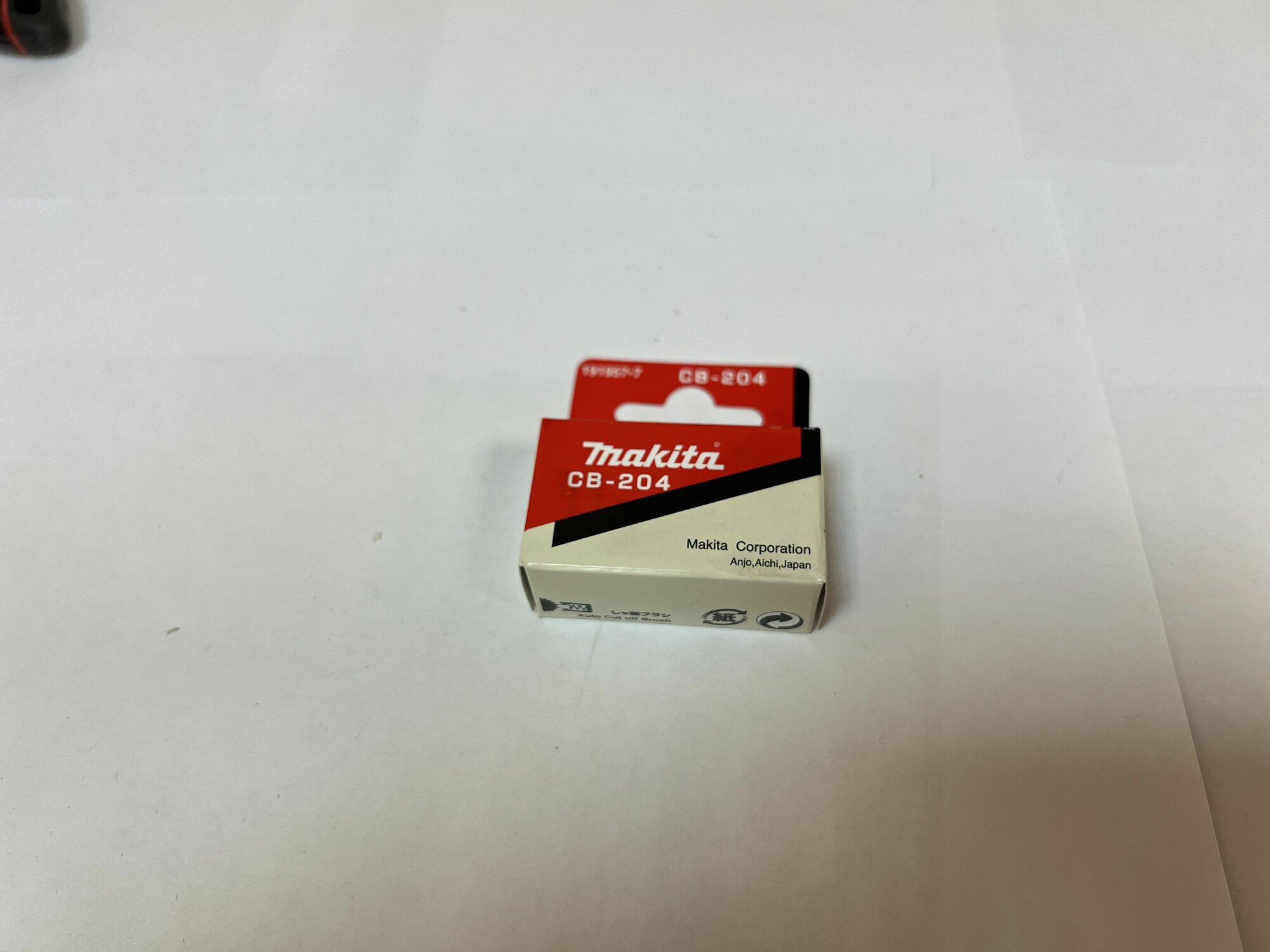 Ротор, якорь подходит для УШМ болгарки Макита Makita GA9020, GA7020 + комплект подшипников и щеток CB 204 — фото 1