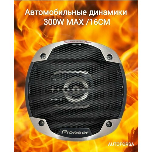 Колонки автомобильные динамики Pioneer ok ТS-1675 V2 3990₽